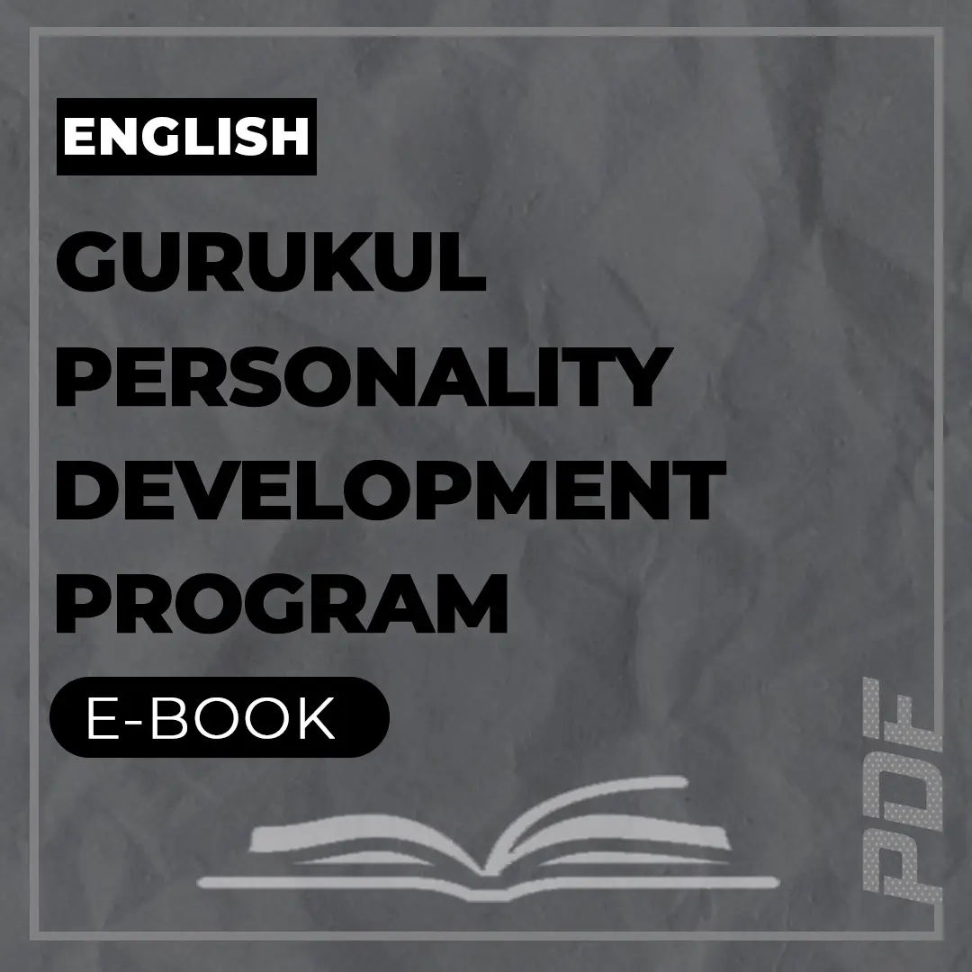 Gurukul English E-Book