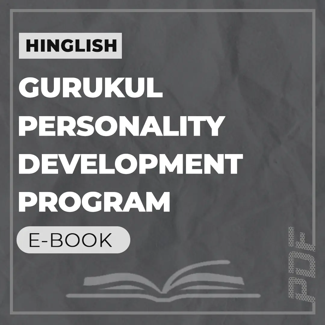 Gurukul Hindi E-Book